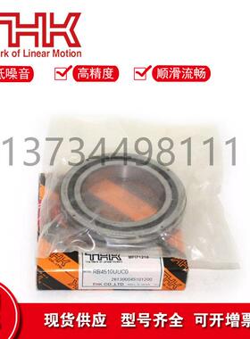 进口THK交叉滚子轴承RB2008/3010/3510/4510UU型PB60040/25030USP
