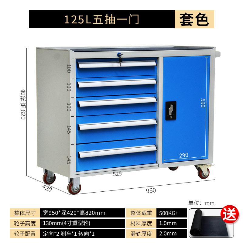 工具柜车间多抽屉式带锁移动带轮工具车工作台定 制重型工厂汽修