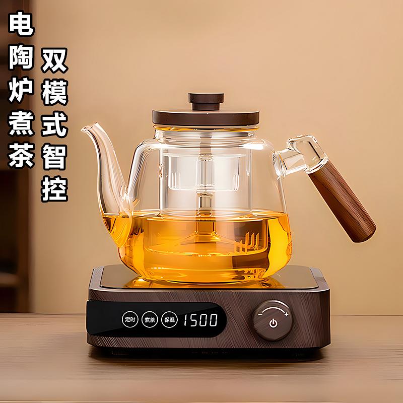 烧水茶器茶具煮茶电水泡煮茶家用煮茶炉小型养生陶茶炉茶壶泡茶玻