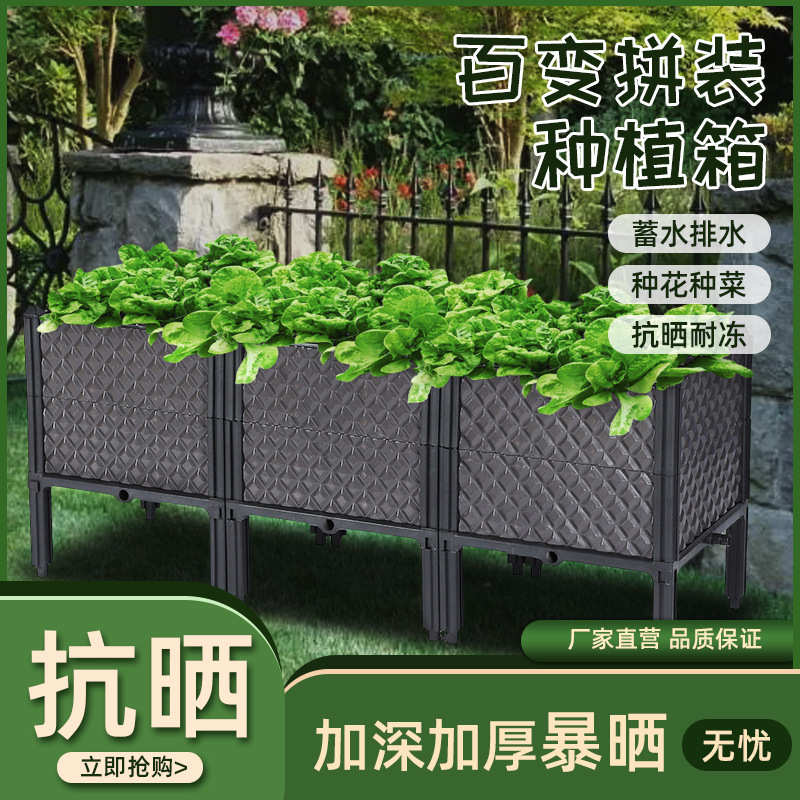 种花长方形盆盆花种菜塑料箱箱子组合式盆加厚蔬菜阳台种植多功能