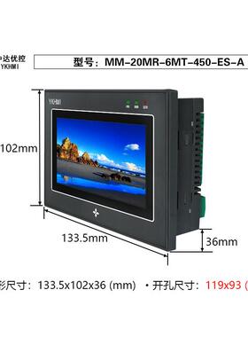 中达优控触摸屏一体机4.5寸MM-20MR-6MT-450-ES/FX-A/B/F