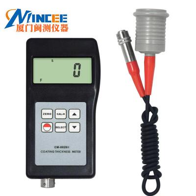 CM-8829H涂层测厚仪磁感应大量程0~12mm大范围数字膜厚仪现货