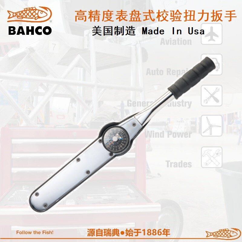 百固表盘式扭力板手指针式检测扭矩扳手7454-35 70 140 480 800