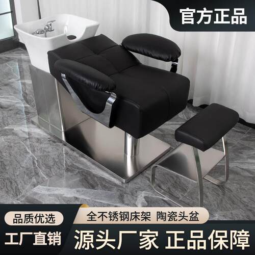 美发店半躺式洗头床发廊店专用冲水床按摩床理发店陶瓷盆洗发床