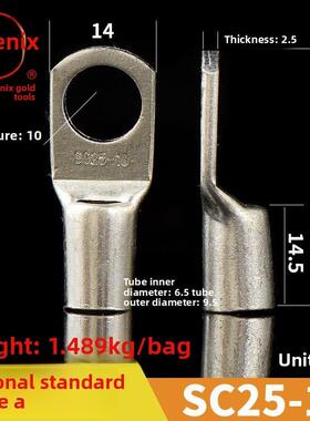 凤凰国家标准a级船用窥铜连接器Sc25-10铜鼻短线耳端子座1