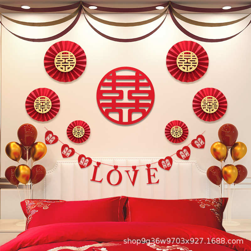 结婚用品男方床头房间拉花婚房装饰新房卧室客厅背景墙女方布置