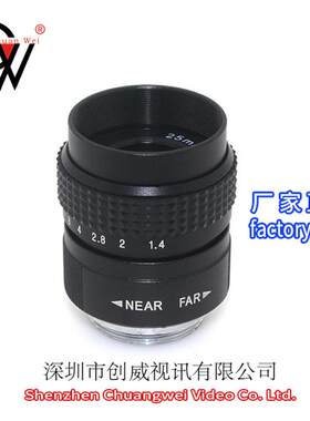 25mm 1/2手动光圈 黑色摄影器材镜头 工业镜头 创威视讯镜头LENS