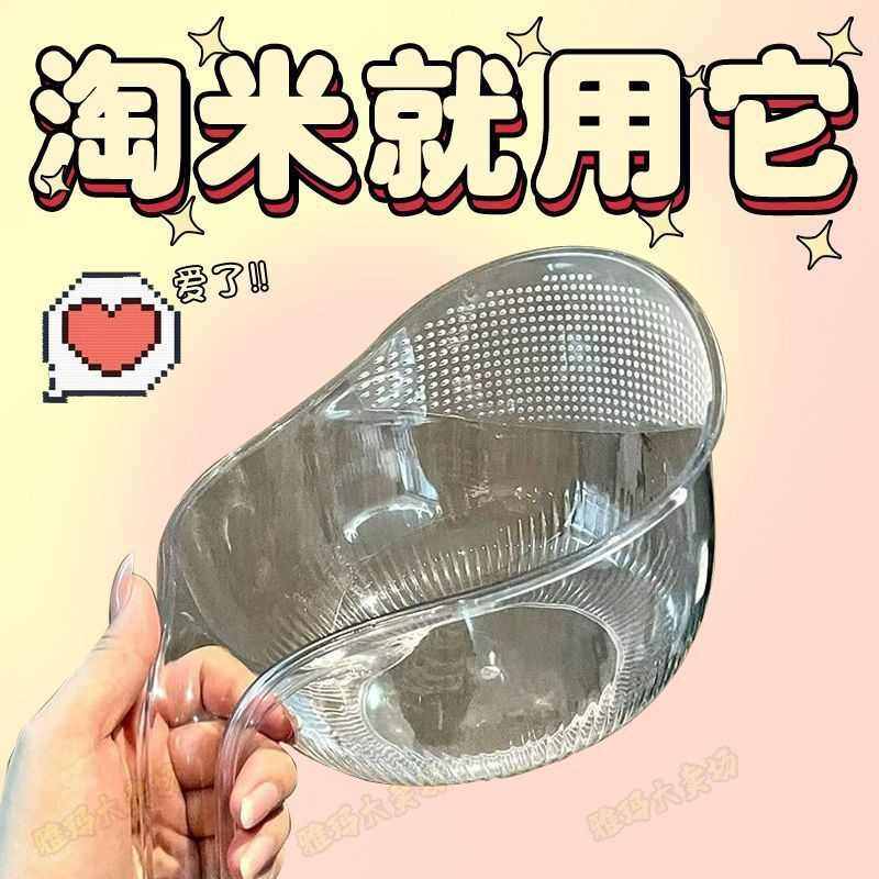 淘米神器洗米筛淘简约厨房用品沥水篮多新款洗菜淘米篮H,餐饮具,洗菜盆/沥水篮/漏水筛,淘宝优惠券,粉丝福利购,淘宝优惠卷