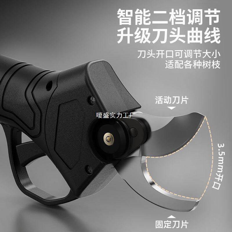 新144无线便携电动修修枝园款户林果树粗枝剪耐用外园艺电剪