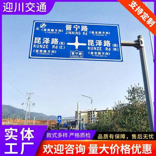 公路交通标志牌杆F型反光旅游景区标志道路指示牌厂家