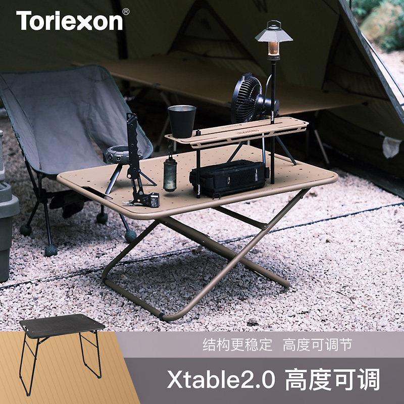Toriexon英军桌折叠桌铝合金便携野营桌户外露营野炊家用烧烤庭院