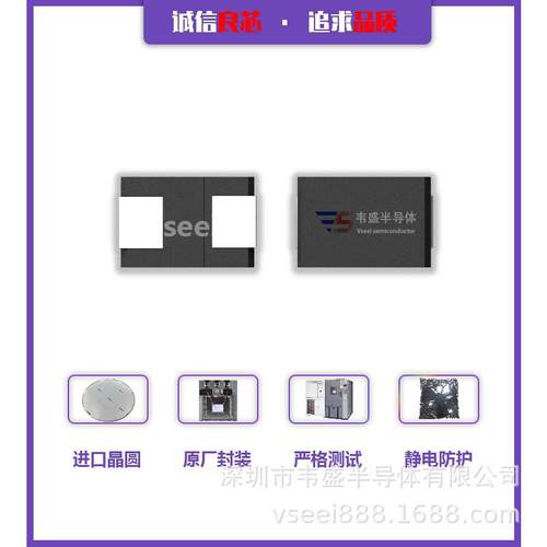 SMBJ6.5A TVS二极管SMB 6.5V 600W 全新原厂厂家现货供应