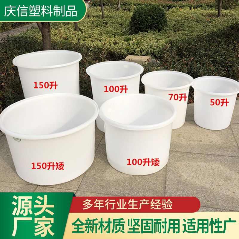牛筋腌桶加厚桶加厚pe泡菜 圆500l 圆桶发酵酿酒塑料圆桶牛筋水桶