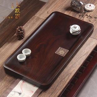 黑檀木茶盘实木整块原木家用大号功夫茶具茶台茶海茶托盘简约排水