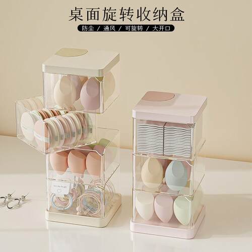 Cream-style Rotating Desktop Organizer, Transparent Plastic
