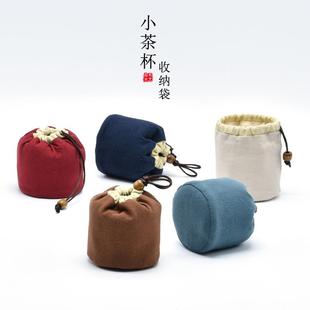 个人茶具收纳布包中式加厚户外旅行茶具包品茗茶杯布袋旅行便携茶