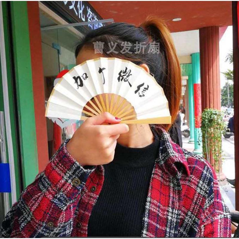 迷你扇子折叠456寸网红蹦迪流苏张云雷同款手写题字便携折扇包邮