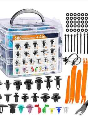 725pcs盒装卡扣跨境热销680pcs盒装卡扣汽保险杠固定夹紧固件铆钉