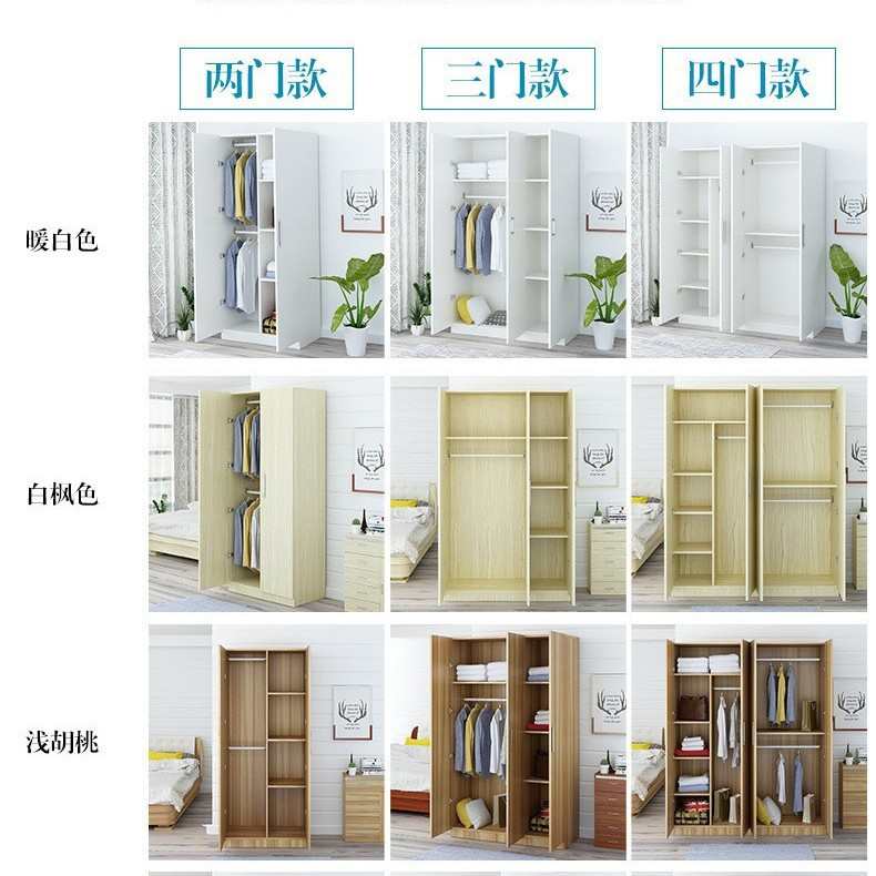 衣柜简约现代经济型组装实木板式租房宿舍简易单人双人家用小柜子