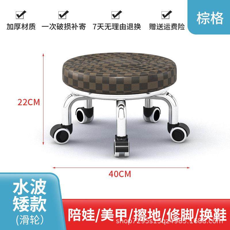 轮小凳子小板凳圆凳用滑轮矮凳椅子儿童学步矮凳美甲美缝凳,住宅家具,矮凳,淘宝优惠券,粉丝福利购,淘宝优惠卷