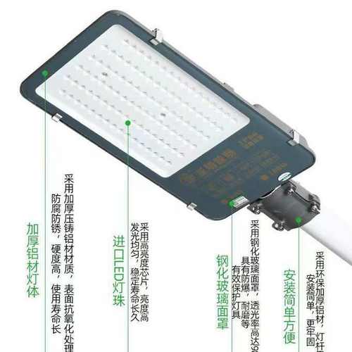 亚明LED路灯头小区公园100W防水户外新农村厂房挑臂电线杆道路灯