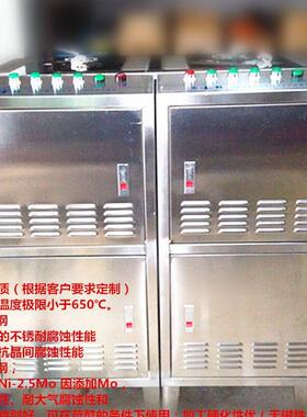 108KW04材质特殊行业化工设备蒸汽发生器纯蒸汽机产热锅炉