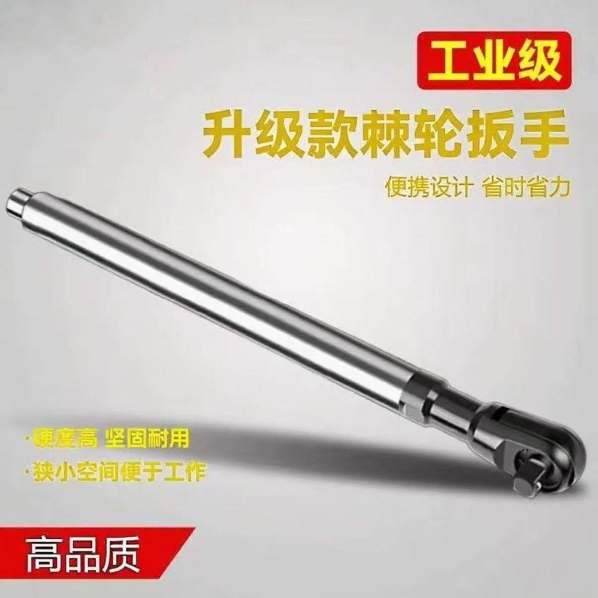 手自一体加长棘轮扳手二合一延长扳手多功能扳手电筒动延长扳手工