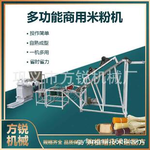 食品厂速食加工制作用大型米线机高产能米粉设备24小时不停歇