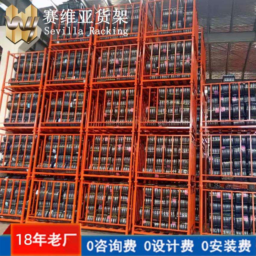 无锡轮胎货架巧固架厂家 常州苏州巧固堆垛架可拆卸轮胎架