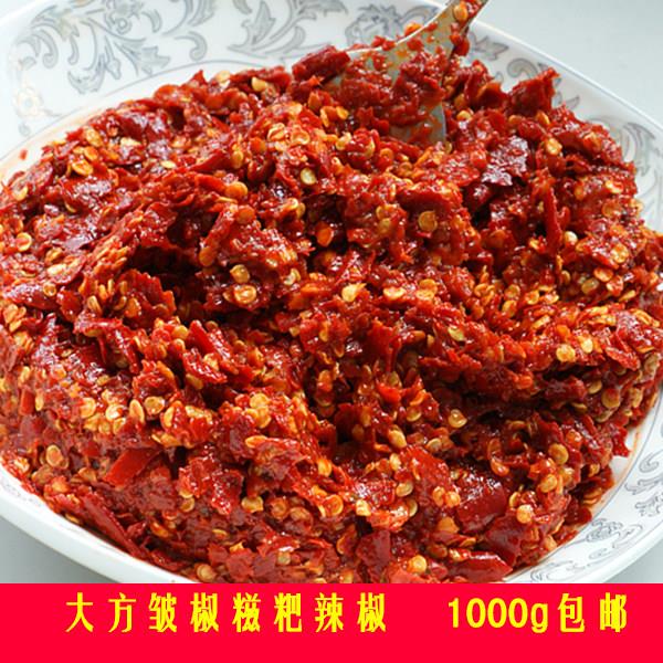 贵州海椒 糍粑辣椒大方特产特辣现舂辣子鸡火锅汤底油辣椒酱1000g