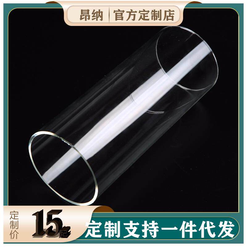厂家直销硼硅玻璃管耐热玻璃杯玻璃两通无底玻璃筒 玻璃防风罩