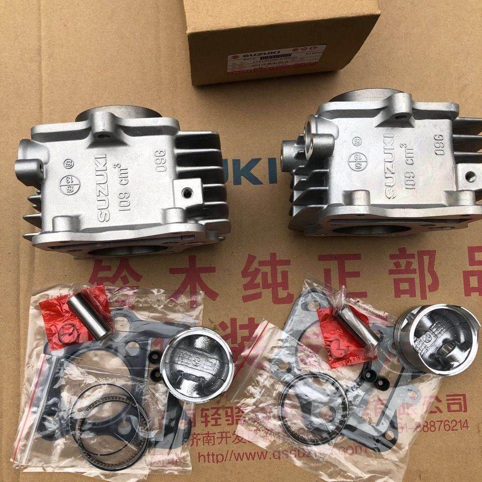 适用轻骑铃木赛驰胜胜歌QS110-A-C-2-3-4摩托车套缸气缸体活塞环