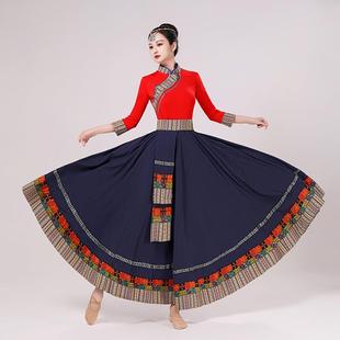 正品族舞蹈演出服装人女成艺考广场舞服藏装新款套装西大摆半身长
