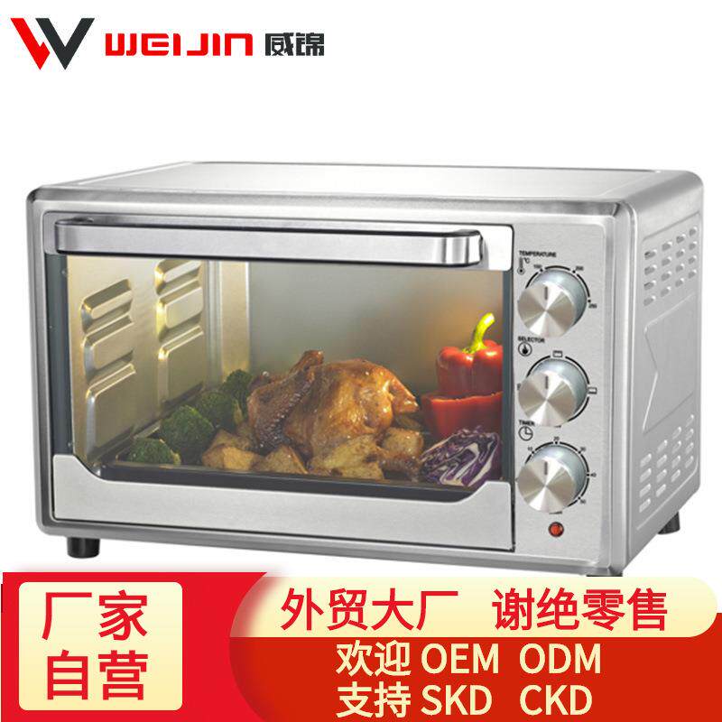 30L不锈钢款CKDSKD散件全自动多功能可视无油烘焙对流烤箱