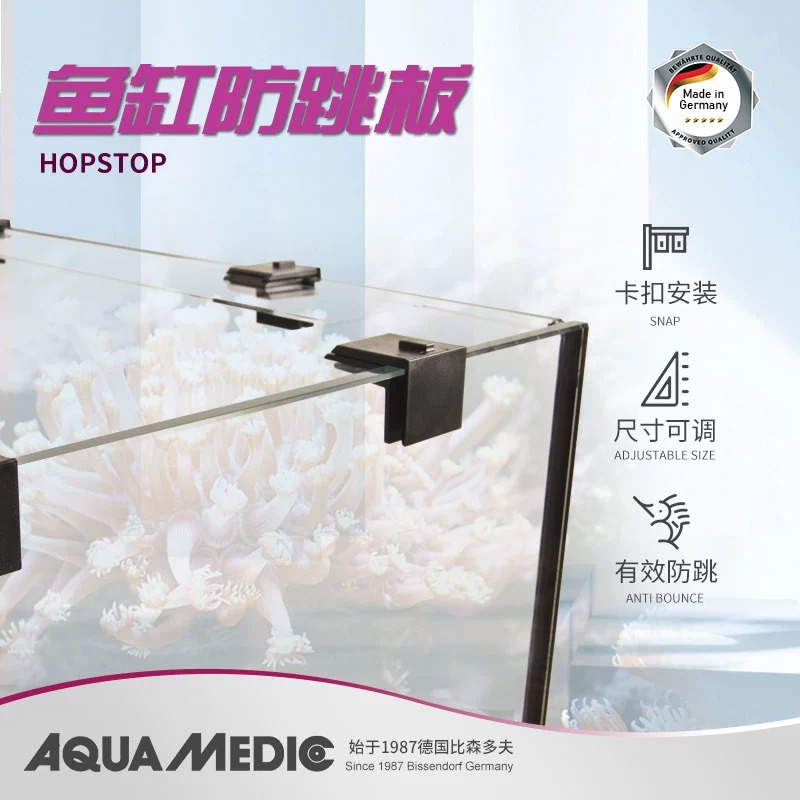 德国AB鱼缸盖板防跳网盖子海水鱼缸隔离板塑料亚克力板架卡扣配件
