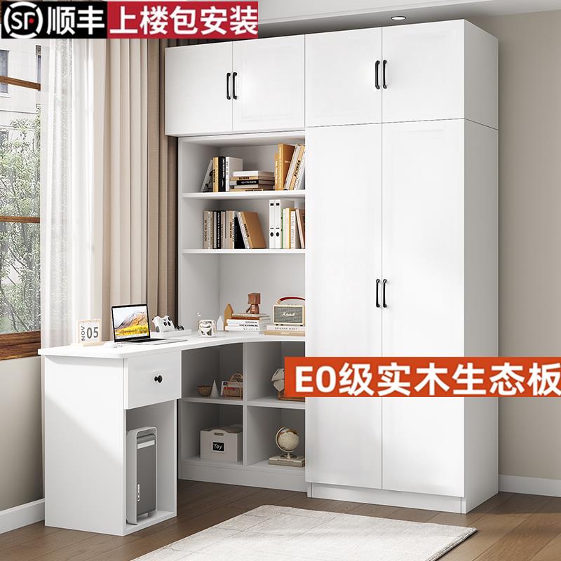 书桌衣柜一体转角学习电脑桌实木台式带书柜书架儿童房卧室家用