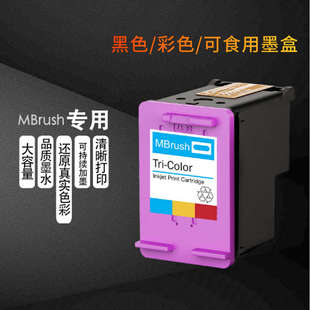 MBrush 墨盒 Pekoko 傲冉手持打印机专用原装