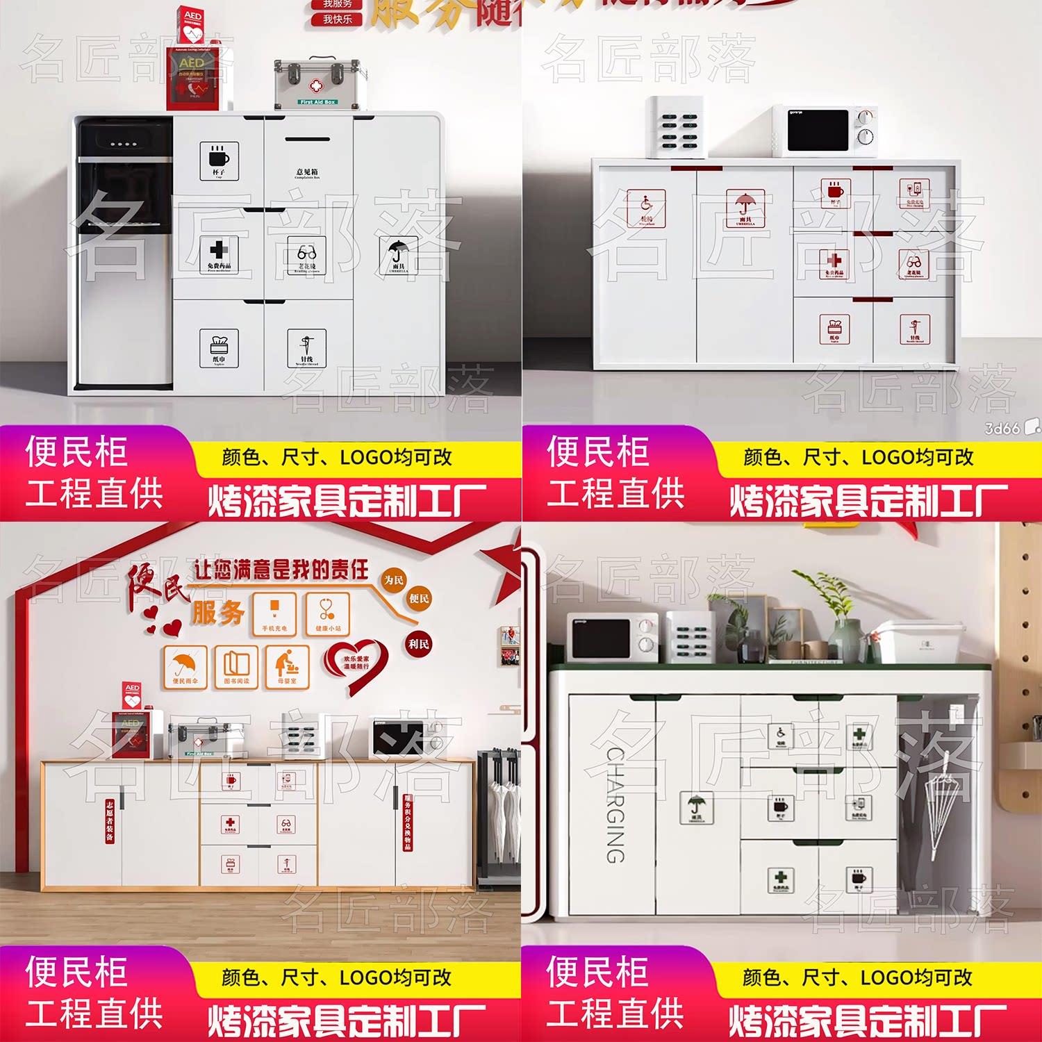 银行柜台定制便民服务柜移动填单台填单接待台填单桌社区便民柜