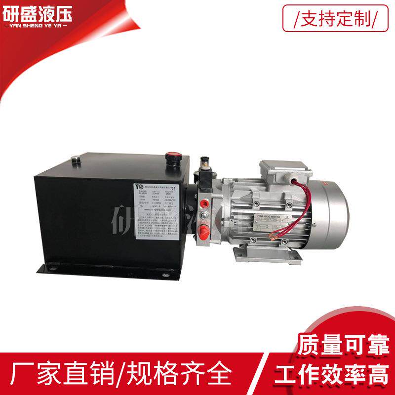AC380V动力单元交流单作用液压泵站汽车举升机舞台登车桥用液压站