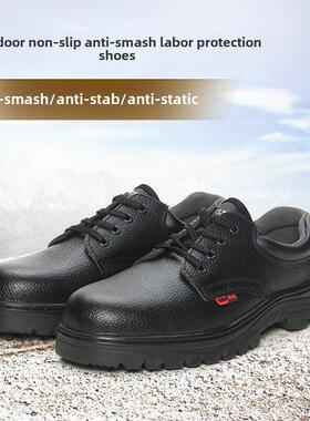 奥翔防护Ax013防摔防刺电绝缘防滑碱钢脚趾劳保鞋防静电舒适鞋