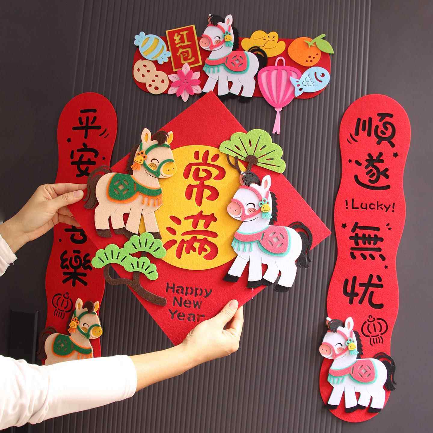 2026马年新款新年磁吸对联春节不织布春联挥春大门福字门贴装饰,节庆用品/礼品,对联,淘宝优惠券,粉丝福利购,淘宝优惠卷