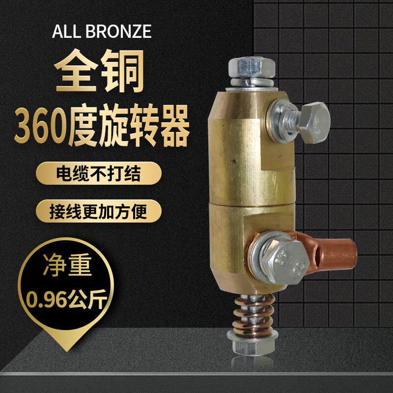 埋弧焊旋转式接地线 线夹360度压力容器全铜接地夹焊机加重大功率
