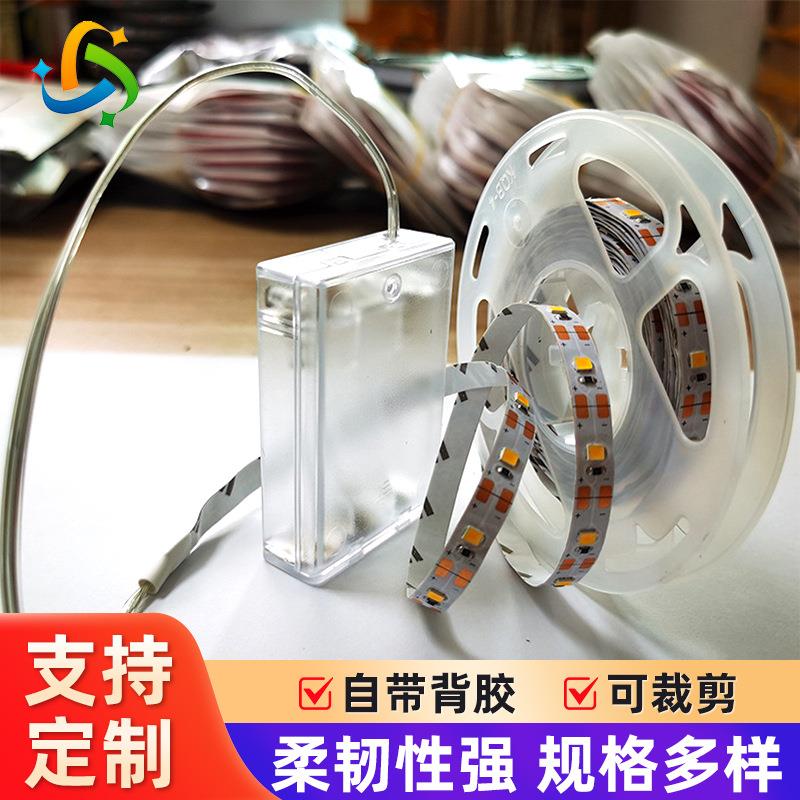 LED电池盒灯带5V 2835 60灯裸板可移动背景应急照明灯条白光暖蓝