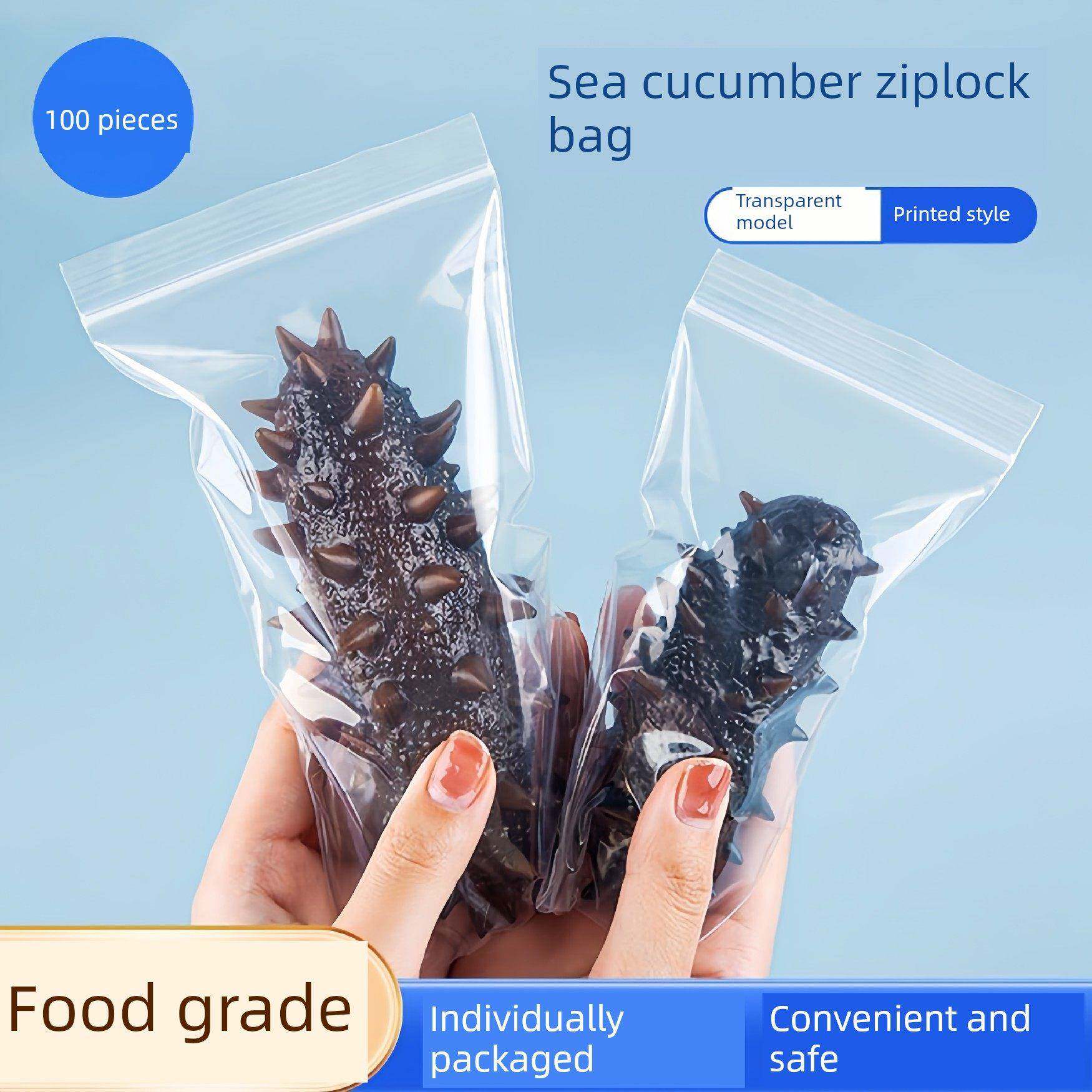 海参自封袋即食单个分装袋包装袋真空单只刺身透明密封通用食品袋