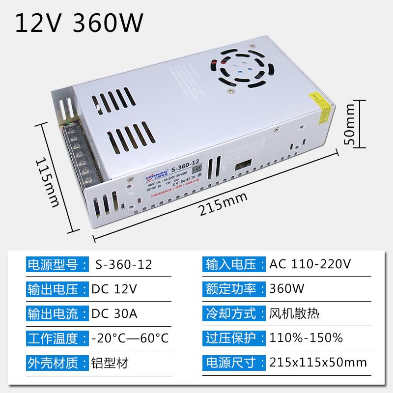正品20v转12v24Av5V伏直流开关2电源LED控电源变压器1A2A5A10监15