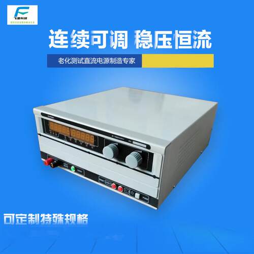 30V200A可调直流电源直流稳压电源6000W测试老化可编程开关电源