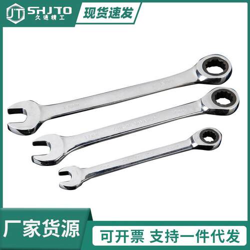 厂家销售6-32两用棘轮扳手快速扳手开口棘轮扳手临沂五金工具