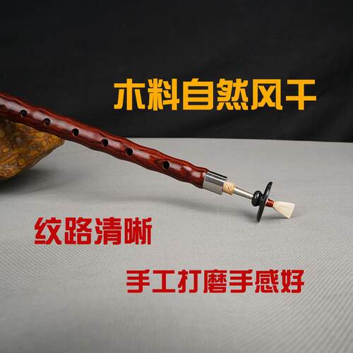正品八音老红唢呐乐器套初学者专业木民喇叭吹演全奏服务D不定间