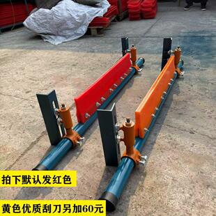 皮带清扫器刮板刮刀传送带刮料器聚氨酯刮沙板马丁H型P型一道二道