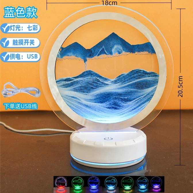 创意3D流沙画动态立体沙漏艺术玻璃客厅液体摆件装饰礼物灯光流沙图片